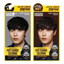 DASHU 컬러 패스트 체인지 새치전용 염색제 120mlG/OPD:GAON0107G +Y7, 가온 1, 가온 흑갈색, 가온 본상품선택