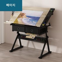 드로잉 그래픽 디자이너 건축 도면 작업대 그림 화가 각도조절 웹툰작가 책상, 베이지