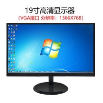 플스용모니터 27인치 모니터 새로운 1922 LCD 모니터 24인치 곡면 스크린 144hz 데스크탑 컴퓨터 27 HD hdmi 게임 32, 블랙 19인치 모니터-vga 인터페이스 단일 vg, 공식 표준