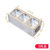 숍 급식실 카페 업소 스텐 바트 양념통 밧드 업소용 뷔페 반찬통 회사 음식 스텐용기