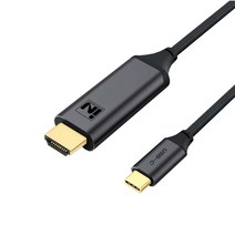 IN 4K 60Hz Type-C to HDMI 메탈 케이블 1.8m/IN-CTOH60018/C타입/미러링/넷플릭스 지원/매쉬 타입/HDCP 지원/영상 확장 복제