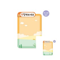 보드 어린이집환경꾸미기 영아반환경구성 a4게시판 미니게시판 어린이집환경 유치원게시판 어린이집꾸미기 유, 핑크 관찰해보세요