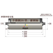 컨베어 로라 컨베이어 롤러 자바라 벨트 롤러 부품, 스팟파이프38x튜브250x260x12x290