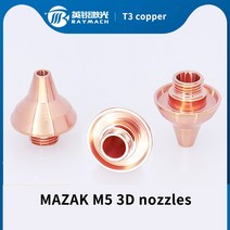 용접 노즐 섬유 레이저 절단 소모품 MAZAK 3D 구리 파이프 예비 부품 단일 레이어 로봇 M5, M5 Single layer_2.0mm
