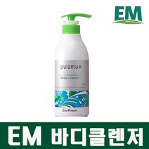 EM 바디클렌저 바디워시 500ml, 500g, 1개