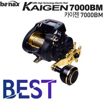 바낙스 카이젠7000BM최고급전동릴.보증수리1회.갈치 우럭전용.할인판매!!, KAIGEN 7000BM
