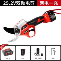 전지가위 전정가위 가지치기 조경 나무 열매따기 원예 충전식 다목적가위 전동, 15.25.2V듀얼모션40MM에는리튬배터리2개가있습니다