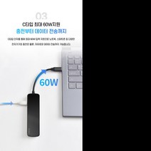 USB 3.1 C타입 멀티 허브 컨버터 맥북 프로 에어 HDMI dex BB6B, 1개