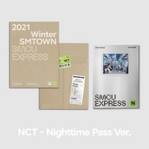 엔시티 (NCT) / 2021 Winter SMTOWN : SMCU EXPRESS (Nighttime Pass/SMK1346), 포스터+지관추가
