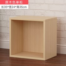 미니수납장 미니수납장 자물쇠달린 캐비닛 낱개 작은수납장 미니 사무실 문 경제형 체크 자유롭게조합가능 수납장, C01-0.6미터이하(폭), T24-원목색 싱글수납장