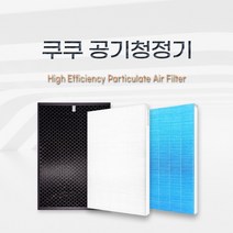 쿠쿠 CAC-AD1220FW 공기청정기 호환 필터, 산화아연 H13헤파필터 / 단품, 산화아연 H13헤파필터