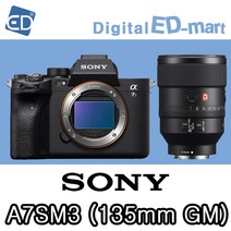 소니정품A7S lll 풀바디 A7S3 미러리스카메라 / A7SM3 미러리스카메라 (렌즈패키지)ED, 19소니A7SM3 FE 135mm F1.8 GM