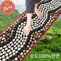 더배라 명소 납품 천연 돌 자갈 발 발바닥 지압판 지압매트 지압기 지압 발판 fmt-S