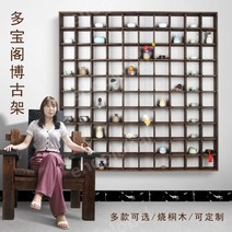 원목진열장 카페 진열대 원목 엔틱 쇼케이스 수납장 펜트리 틈새 벽걸이 100칸, 맞춤형 문의