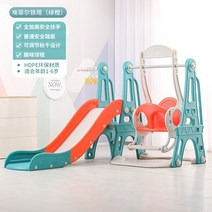 에어바운스 풀장 물놀이 놀이터 미끄럼틀 어린이 실내 가구 작은 슬라이드 및 스윙 조합 다기능 유원지 놀, 06 6