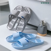 화장실 욕실화 미끄럼방지 낮은슬리퍼, 블루