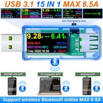 15 in 1 USB 3.1 테스터 DC 전력계 디지털 전압계 Voltimetro 전압 닥터 감지기 검출기, Blue Bluetooth