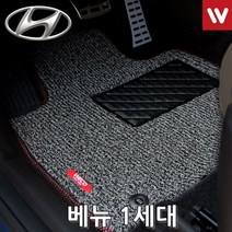 바닥매트 현대 베뉴 1세대 19년7월부터 4P