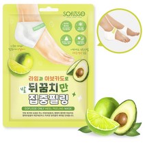 소프리스 발 뒤꿈치만 집중필링 마스크, 비너스 옐로마카