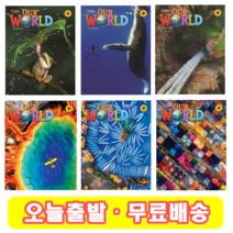 아워월드 Our Word 1A 1B 2A 2B 3A 3B 4A 4B 5A 5B 6A 6B (2nd Edition)