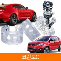 TTC 우레탄 완충기 스프링 2P 1SET 코란도C, E type