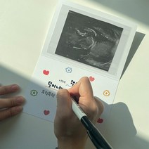 임신 깜짝 서프라이즈 소식 알림 카드 임밍 이벤트 2옵션 [Baby News Surprise Announcement Card 2 Options], 1. 까꿍(Surprise)