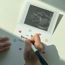 임신 깜짝 서프라이즈 소식 알림 카드 임밍 이벤트 2옵션 [Baby News Surprise Announcement Card 2 Options], 2.오늘부터우리는셋(3 from Now)