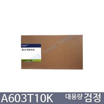 신도리코 정품 A603T5K A603T10K A603R60K A600dn A601dn A601dns A603dn A606dn A606dns A608dn, 대용량토너