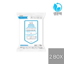 [2박스] 물따로 친환경 생분해 신생아건티슈 오리지날 휴대용, 단품