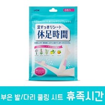 발관리패치 휴족시간(다리쿨링) 6매입 2개-72394EA 와이조이컴퍼니, 1, 1, 본상품선택