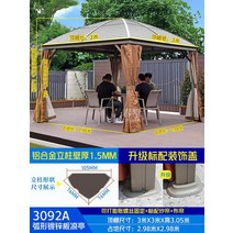 옥상테라스야외 파빌리온 안뜰 빌라 텐트 정원 지붕 알루미늄 합금 방수 테라스 목조 주택, 01 쌀 화이트