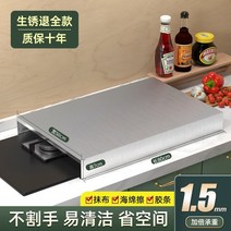 점화플러그 예열플러그 스테인레스 스틸 주방 선반 가스 스토브 커버 플레이트 커버 인덕션 쿠커 브래킷 가스 스토브 벤치 스탠드 브래킷베이스, 더블 스토브 커버 길이 80  깊이 50  높이