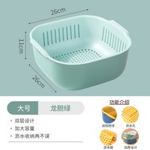 과일 채소 바구니 물빠짐 채반 야채씻는볼 바스켓 트레이 쟁반 보관함 체반 싱크대 소쿠리