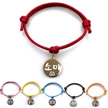 강아지 고양이 인식표, 레드, 1개