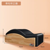 필라테스기구 콤비 리포머 스파인코렉터 필라테스 체어 캐포머 뷰릿 가정용 코어 6, 척추 배럴