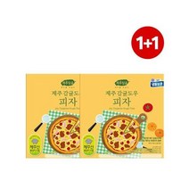 오뚜기 [원쁠원] 제주담음 제주감귤도우피자 465G 1+1 푸짐한. 안전한 먹거리 혼밥족. 키즈간식, 21셋트