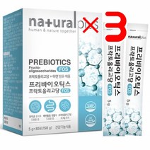 (내츄럴플러스)프리바이오틱스 프락토올리고당 FOS X3 I 질유산균 면역력영양제 유산균