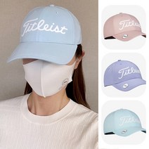 타이틀리스트 퍼포먼스 여성 골프 캡 볼마커 모자 TH22AWPBM, 라벤더:FREE