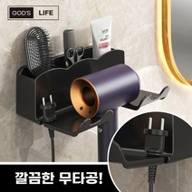 가쯔라이프 무타공 드라이기 거치대 홀더, 블랙, 1개