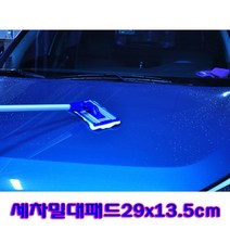 HappyZone 세차용 밀대청소기 차지붕 높은벽 손이닿지않는곳 거미줄제거 좁은구석청소2510, 밀대+걸레