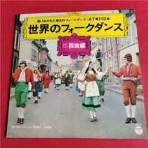 마카롱 LP판 희귀앨범 레코드판 f3450 ​​​서유럽 컴필레이션 Kawamura Haozhang