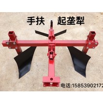 미니경운기 베토기 트랙터 쟁기 도랑파기 쟁기날, 직결형 쟁기B