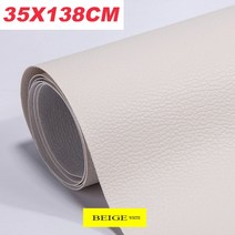 50X138 자동차 좌석 소파 가죽 수리 컬러 Refurbishing 패치 액세서리에 대한 자기 접착 스티커, 11 Off White