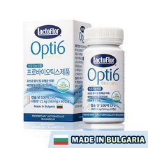 [락토플러] 옵티6 1 BOX (360mg x 60캡슐) 2개월분 불가리아 옵티식스