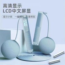 스마트 실내줄넘기 선없는 선수용 스마트 복싱 무소음 홈트 무선 다이어트 노라인 성인용, 블루