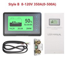 CD 차량용 미터 배터리 측정기 전압 전류계 용량 디지털 디스플레이 테스터 TF03K DC 8120V 50100350500 전류 쿨롱 카운터 전기 투어링 차량용용, Style B 8-120V 350A