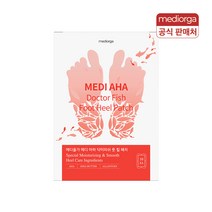 메디올가 메디 아하 닥터피쉬 풋 힐 패치, 10개입, 9개