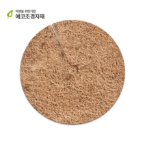 코코넛 수목보호펠트 60cmxt10 (10set), 수목보호펠트/20set