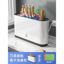 칼도마살균기 가정용 uv소독 자외선 수저 숟가락 소독기 멀티 식기 저온 주방살균, (줄꽂이)-화이트소독기*도마 2개