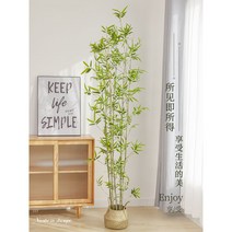 인조대나무 가정용 카페 인조 장식 조경 화분, 1.5m 대나무 10그루